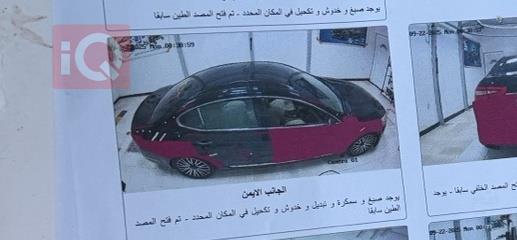 كيا كادينزا